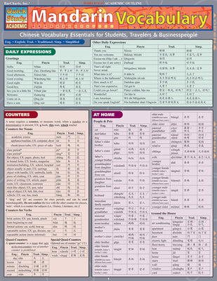 Mandarin Vocabulary: Quickstudy Laminated Reference Guide