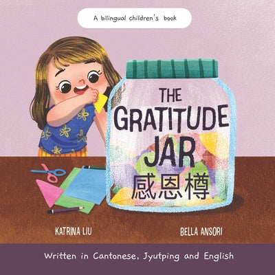 The Gratitude Jar - a Children's Book about Creating Habits of Thankfulness: Written in Cantonese, Jyutping and English (Appreciating the Little Thing