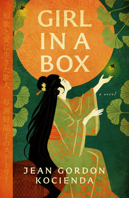 Girl in a Box