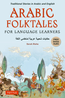 Arabic Folktales for Language Learners: Traditional Stories in Arabic and English (Free Bilingual Online Audio)