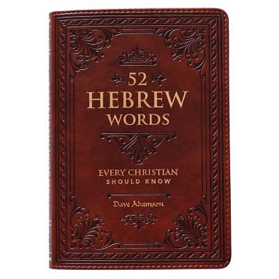 52 Hebrew Words