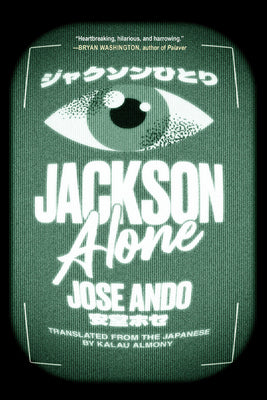Jackson Alone
