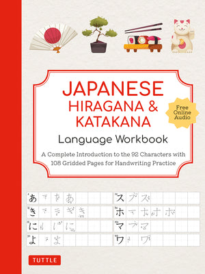Japanese Hiragana and Katakana Language Workbook: A Complete Introduction to the 92 Characters with 108 Gridded Pages for Handwriting Practice (Free O