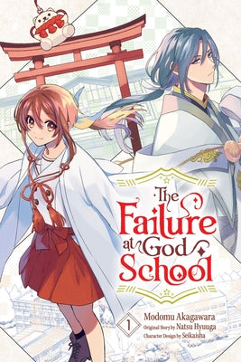 The Failure at God School, Vol. 1: Volume 1